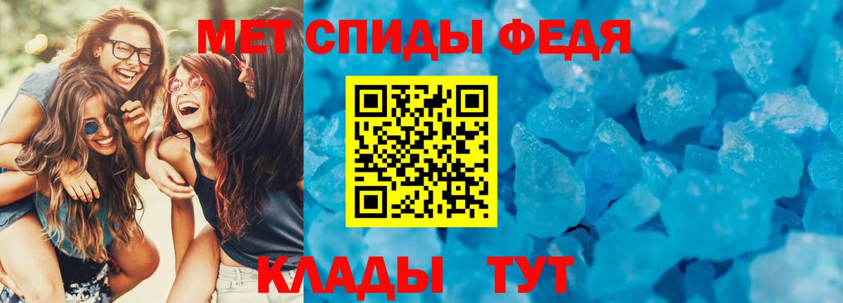 Amphetamine Розовый Владикавказ