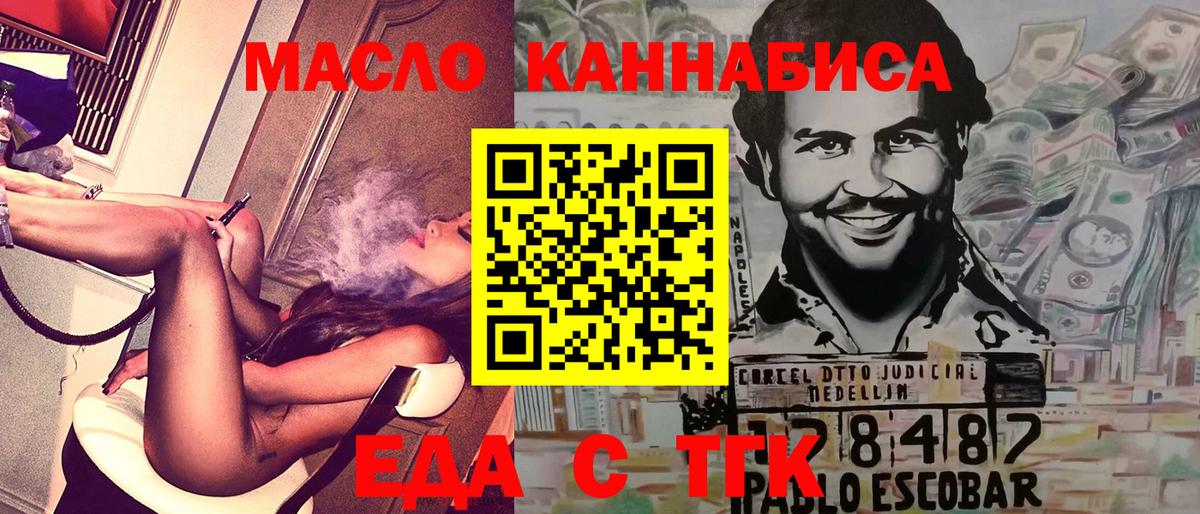 Canna-Cookies конопля Владикавказ