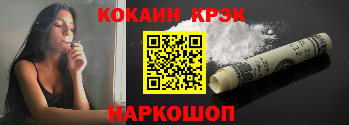 Кокаин Эквадор Владикавказ