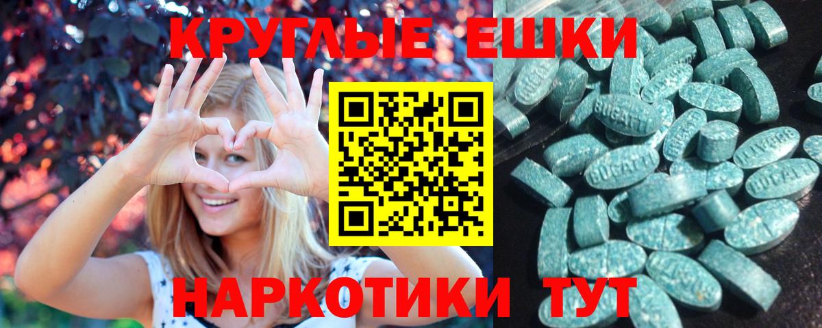 ЭКСТАЗИ бентли Владикавказ