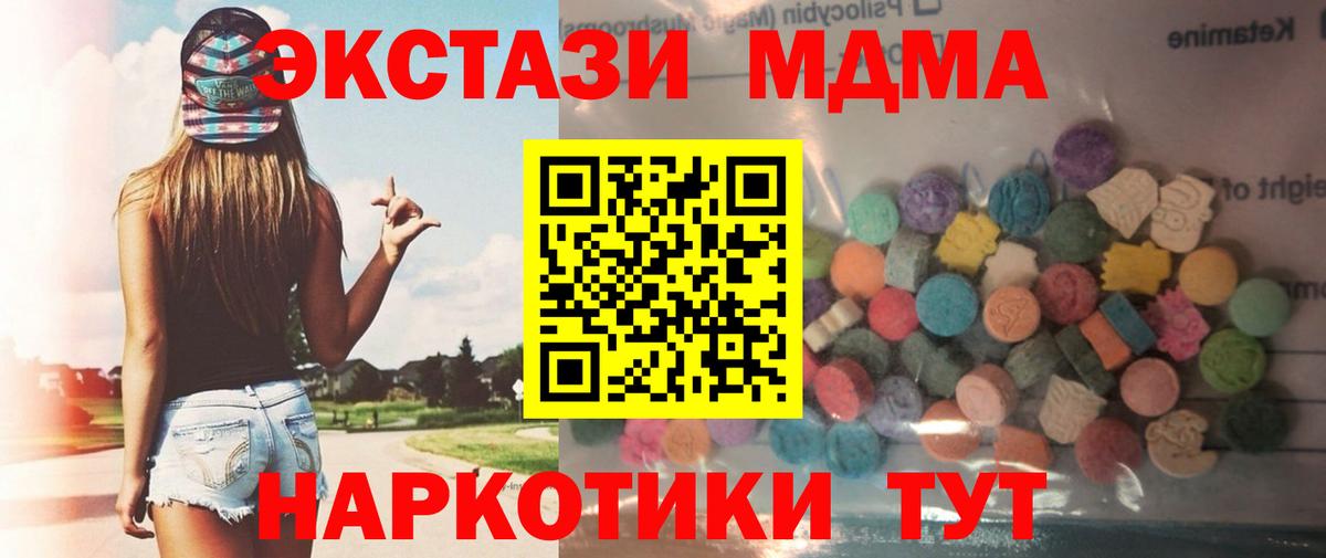 Владикавказ  ЭКСТАЗИ mix  ЭКСТАЗИ  где купить наркоту  Вход с VPN  ЭКСТАЗИ круглые 