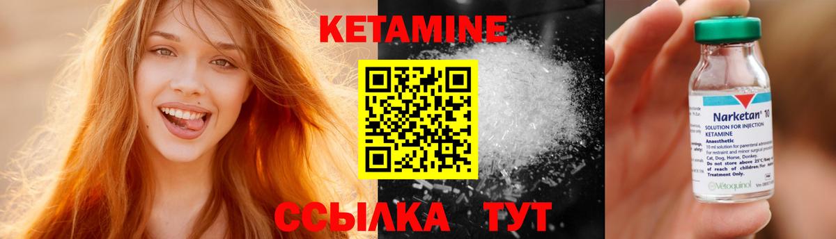 КЕТАМИН ketamine  Вход с VPN  Владикавказ  MEGA   КЕТАМИН ketamine 