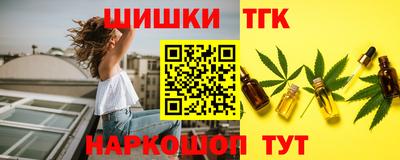 героин Мариинск