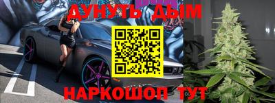 героин Мариинск