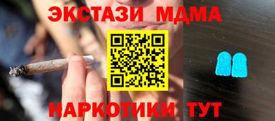 героин Мариинск
