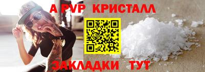 героин Мариинск