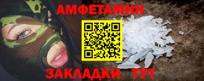 героин Мариинск