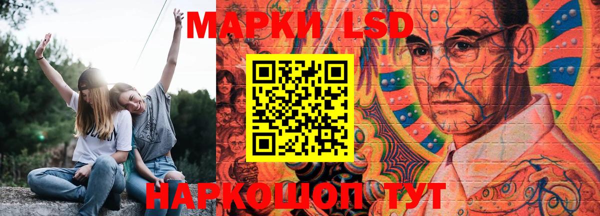 LSD-25 экстази  Вход с VPN  Владикавказ  LSD-25 экстази ecstasy 