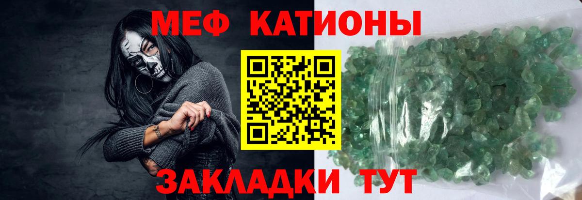 Владикавказ  МЕФ VHQ  МЕФ  Вход с VPN 