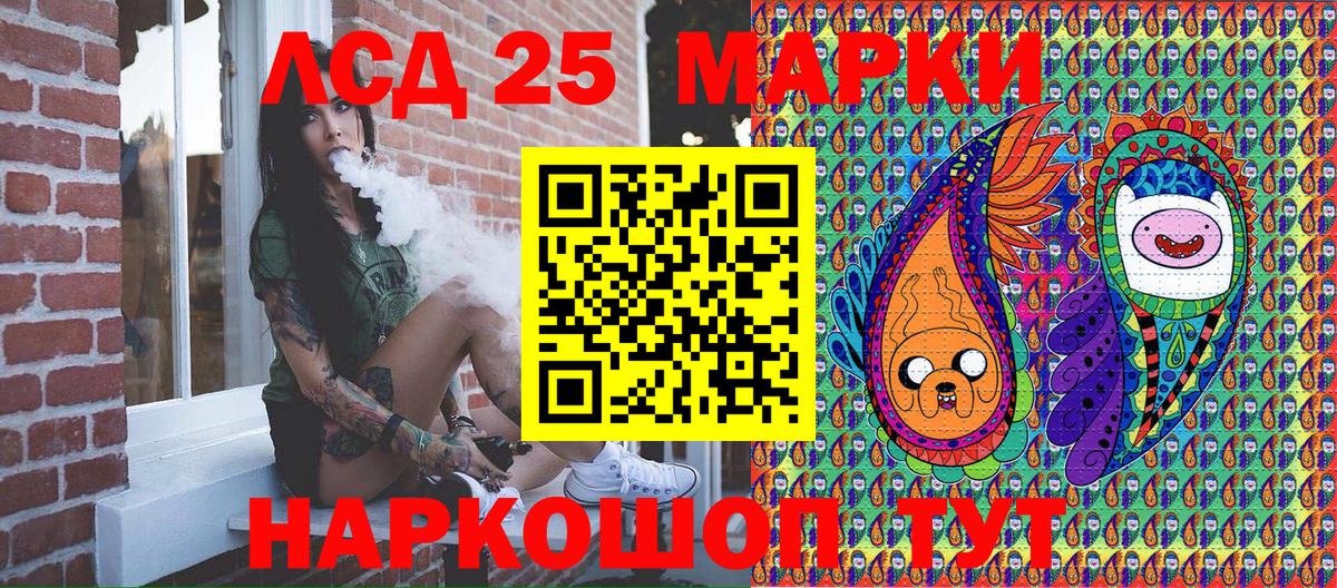 закладка  Марки NBOMe 1,5мг  Марки NBOMe 1,5мг  Вход с VPN  Владикавказ  Марки N-bome 
