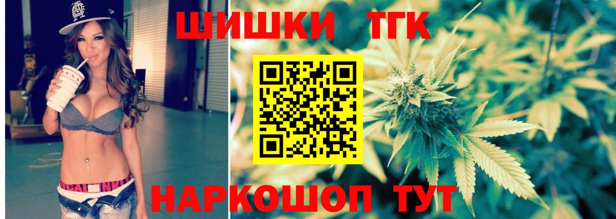 Владикавказ  Канабис SATIVA & INDICA  Вход с VPN  МАРИХУАНА MAZAR  Бошки Шишки White Widow 